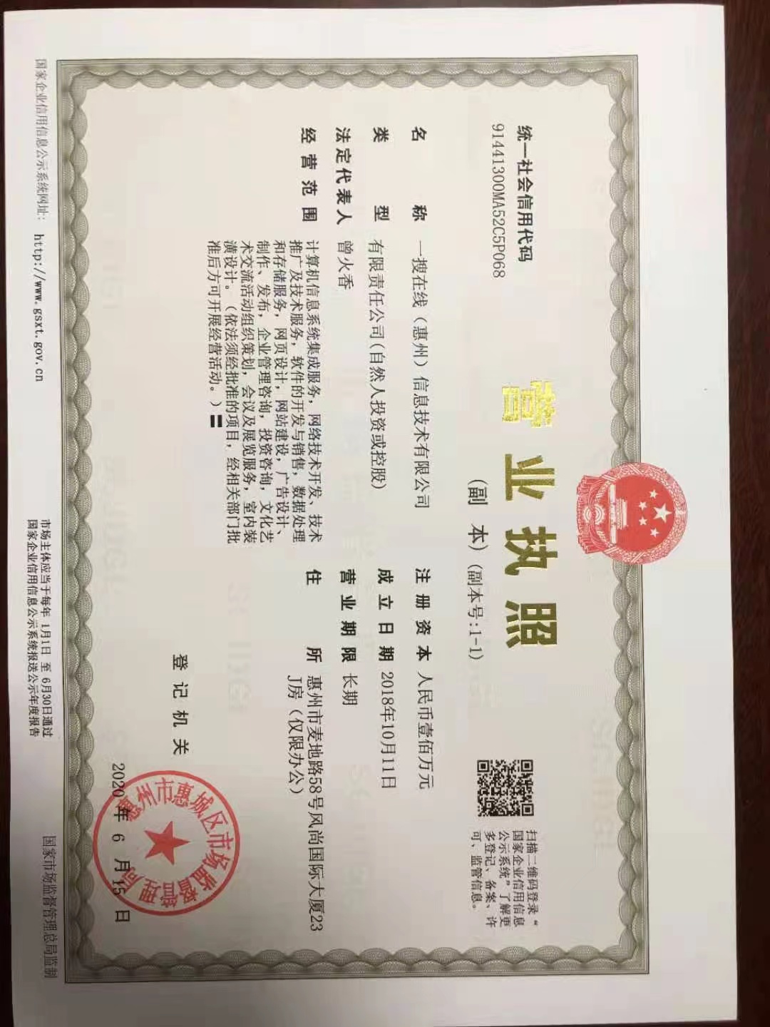 ks凯时·(中国区)官网_活动6046